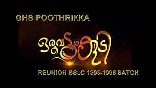 REUNION LIVE | SSLC BATCH 1995 -96 | GHS POOTHRIKKA | ON 14.05.2021 | I.S.T. 9.00a.m. ONWARDS