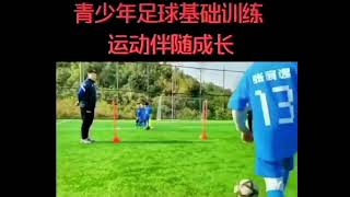 #抖音足球 #足球⚽️ #爱足球的男孩 #足球基本功训练 #少儿足球