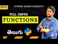 #79 Functions In Python In Telugu | Python Functions In Telugu | Python Tutorial In Telugu