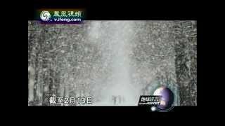 地球宣言2012-02-20 极寒空气侵袭欧洲腹地