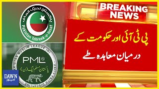 PTI Aur Hukumat Kay Darmiyan Mohaida Tay | Breaking News | Dawn News