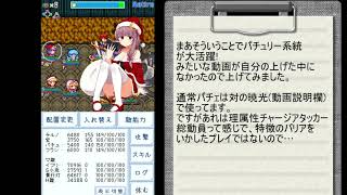 HL紅蓮の魔宮　エクステンドアッシュ　タイム9　東方異想穴Ver4.8.0