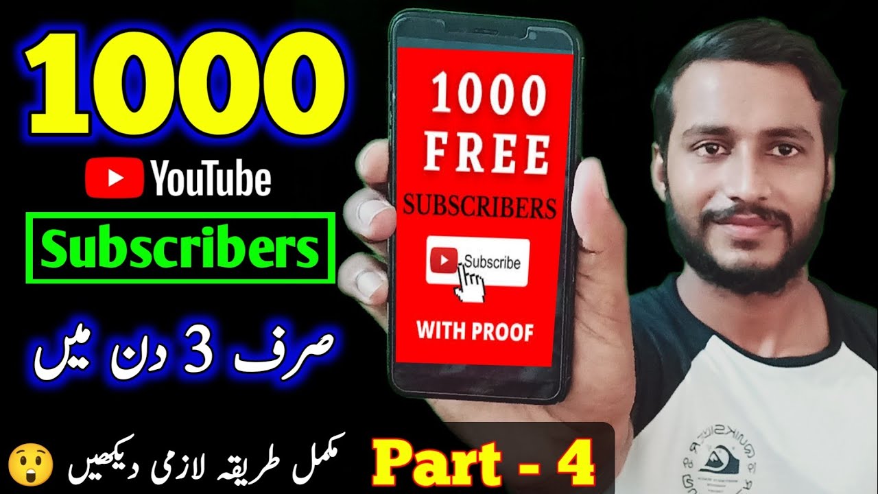 How To Get First 1000 Subscribers On Youtube 2021 | How To Increase ...