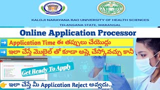 KNRUHS | B.Sc Nursing / PBBSC Application step by step Process with this video ||