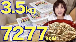 【大食い】おかえりペヤング！With白米【木下ゆうか】\