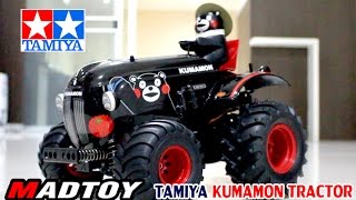 MADTOY ตอนที่302 รถบังคับ Tamiya Kumamon Tractor ต้องประกอบเอง 6,300 บาท