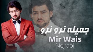 Mirwais Nejrabi  -  Jamila  /  میرویس نجرابی  -  جمیله