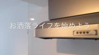 是空ＪＵＳＯ４号室 大人気の単身用デザイナーズマンション　ミニミニＦＣ新大阪中央店