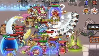 [히어로랜드] Hero's land PVP Montage