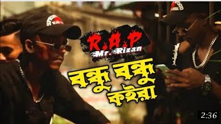 bondu bondu koira part 2 full (song)MR__RIZAN!!TIK TOK TRENDING [SONG] 448k Done