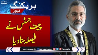 Breaking !! Chief Justice Dabbang Decision | Qazi Faez Isa in Action | SAMAA TV