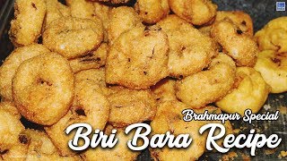 Berhampur Bara / Ulli Gari | Street Food || All About India