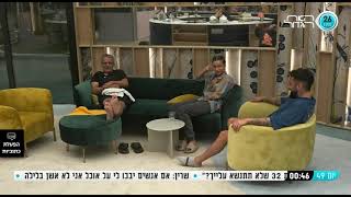 יום 49 - דיאנתנאל עובדים על טליה