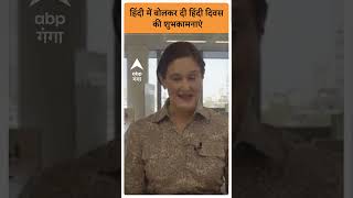 कमाल की हिंदी बोलती ये अमेरिकी विदेश विभाग की प्रवक्ता मार्गरेट मैकलियोड  | ABP GANGA LIVE