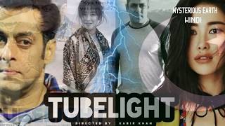 ✅ Tubelight Movie in America | Tubelight 2017 Salman Khan Movie Trailer | Salman Khan Upcoming Movie