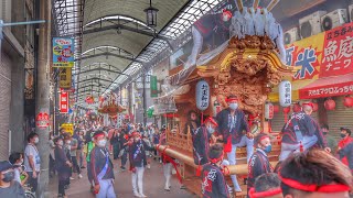 令和3年7月18日　大阪市城東区　今福西之町新調入魂お披露目曳行　城東聯合お祝い曳行　城東聨合夏祭り　集結〜打ち別れまで。