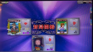 【MJ ARCADE】バーニーのプレイ動画①933