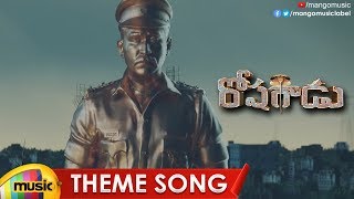 Roshagadu Movie Theme Song | Vijay Antony | Nivetha Pethuraj | Yazin Nizar | Mango Music