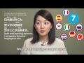 learn 10 japanese phrases to amaze native speakers