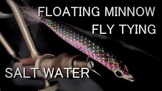 【FLY TYING】SALT WATER FLY TYING /FLOATING MINNOW