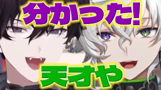 【柔軟】お悩み相談で発想がやわらかいイッテツに驚くカゲツくん【佐伯イッテツ/叢雲カゲツ/にじさんじ/新人ライバー】