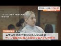 パリ五輪　日本選手団の旗手に江村美咲を起用　金メダル候補の日本の顔として代表を引っ張る