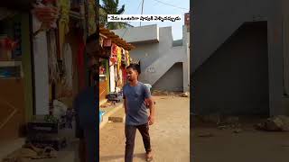 Nijame Kada 😂 | EY Comedy |#vasu #trending #viral #shorts #comedy #fun