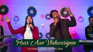 PAAS AAO VISHWASIYON | O COME LET US ADORE HIM | ft. Akansha Massey | Harshit Raj