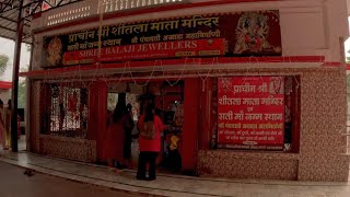 DAKSHESHWAR MAHADEV * दक्षेश्वर महादेव मंदिर सती KUND *