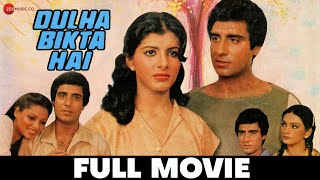 दुल्हा बिकता है Dulha Bikta Hai - Full Movie | Raj Babbar, Anita Raj, Neelam & Simple Kapadia
