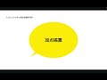 2024神奈川県 私立高校　併願内申基準