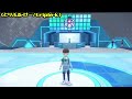 【ポケモンsv】サワムラーを入手しよう 進化入手【ポケットモンスター スカーレット・バイオレット ゼロの秘宝 藍の円盤】pocket monsters