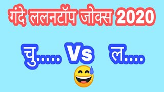 Mxtube.net :: Kanpuriya porn funny new jokes Mp4 3GP Video & Mp3 ...