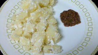 Tapioca \u0026 Onion Chutney കപ്പ പുഴുങ്ങിയതും ചമ്മന്തിയും Healthy \u0026 Tasty. Ummachi's Special Recipe.