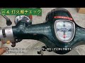 ※売り切れ※ スーパーカブ 50 dx c50 書付実働 1997年式 honda super cub 50 dx