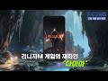 skt 소액결제 한도 상향 방법 어플통해 쉽고 빠르게 한도 올리는 법