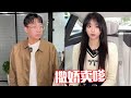 【小赖同学EP56】迟到被扣款怎么办？性感女员工跟老板撒娇免除责罚，怎么男员工就不行呢？