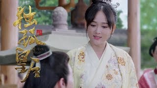 《獨孤皇后》第23集精彩預告