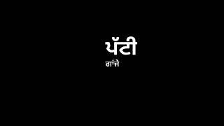 My prime Navaan Sandhu new song black background whatsapp status | Latest new punjabi songs 2023