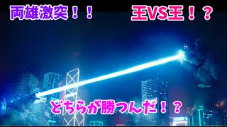 【ゆっくり感想・考察】ゴジラ対コングのPVが出たので、ちょっと感想と考察をしてみました。