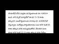 పేద మధ్య తరగతి ప్రజలకు గుడ్ న్యూస్ వీటి ధరలు భారీగా తగ్గింపు