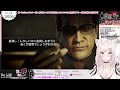 【龍が如く0 ２周目最初から】 01 re ゼロから始めたｶﾁｺﾐ生活【猫紅ぜろ vtuber】