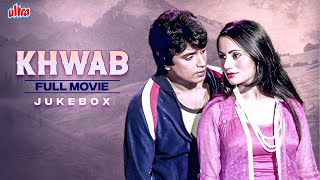 Khwaab 1980 Full Movie Songs | Mohammad Rafi, Suresh Wadkar | Mithun Chakraborty, Naseruddin Shah