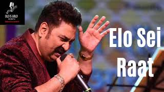 Elo Sei Raat | Kumar sanu romantic songs ❤️❤️#kumarsanu #romantic #bengali#oldbengalisong