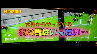 中年のスタホプログレスでのボヤキvo.98(ネオユニヴァース世代で古馬戦線で戦う牛丼！の巻)