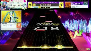 【CHUNITHM CRYSTAL】SON OF SUN[MASTER 13+]【外部出力動画】