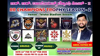 🔴Live  l R R CHAMPIONS 🏆 TROPHY 🏆 l Season - 2 | Sedam  DAY :- 3