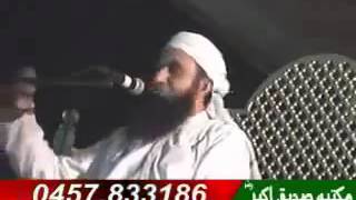Waqia Firon Ki Bandi By Maulana Tariq Jameel