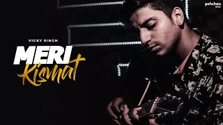 Meri Kismat | Vicky Singh | Unplugged Cover | Prem Rog | Sad Song