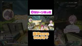 Hなシーンがあったことを報告してくる夏色まつり【水無瀬/夏色まつり/ハユン/Vtuber/ネオポルテ/切り抜き】 #shorts